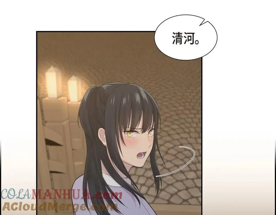 第65话 我想拥有你的一切（完结）120