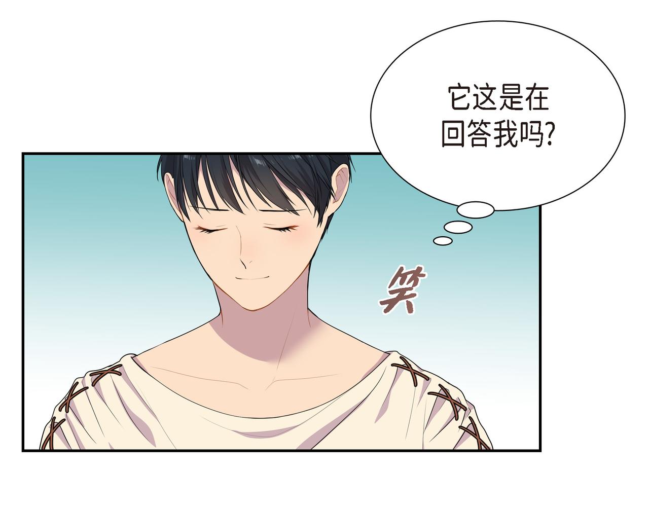 第7话 生命树111