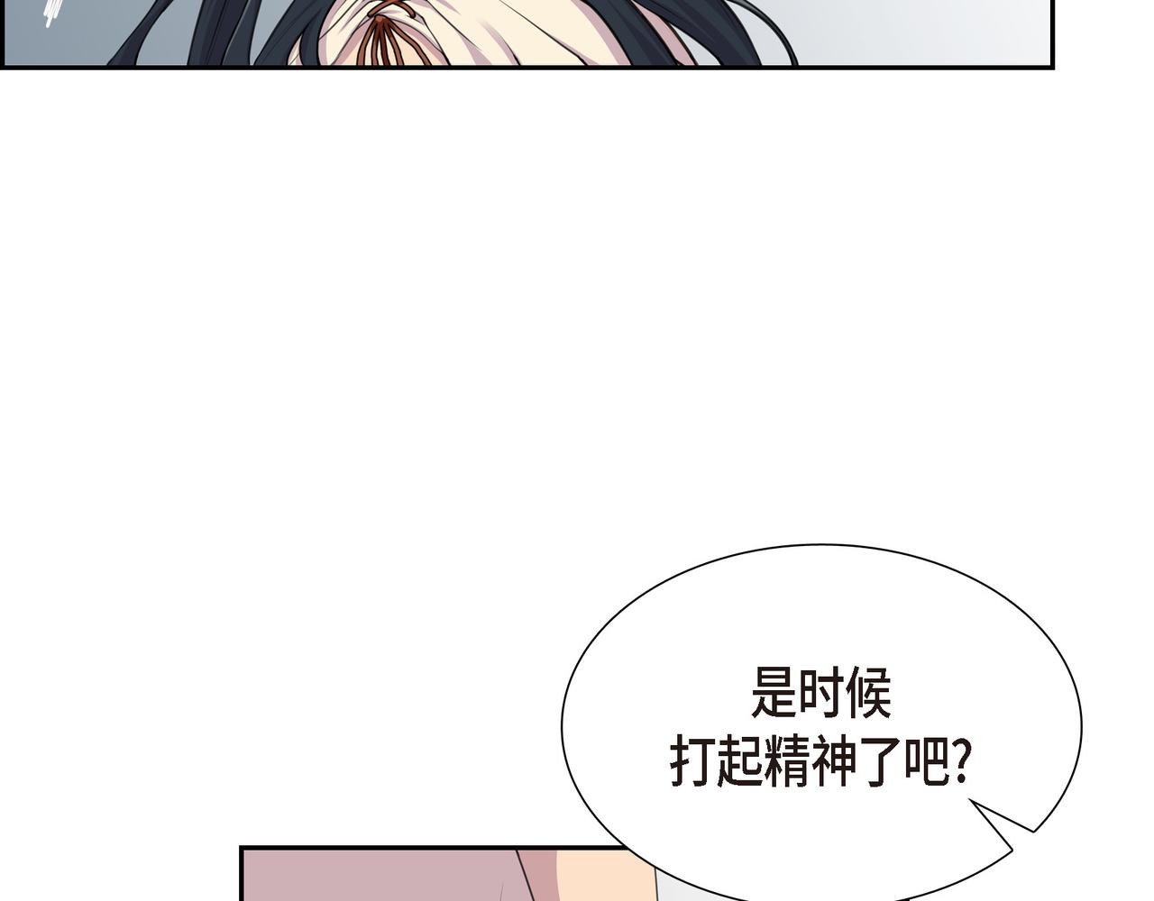 第3话 以后不会再喜欢他了69