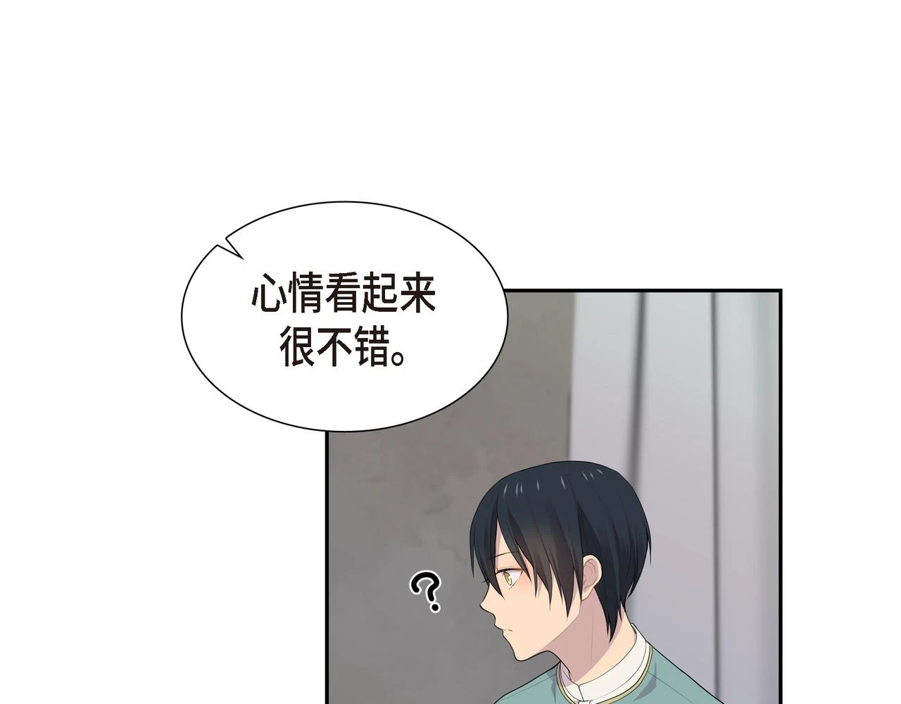 第34话 你为什么不生气103