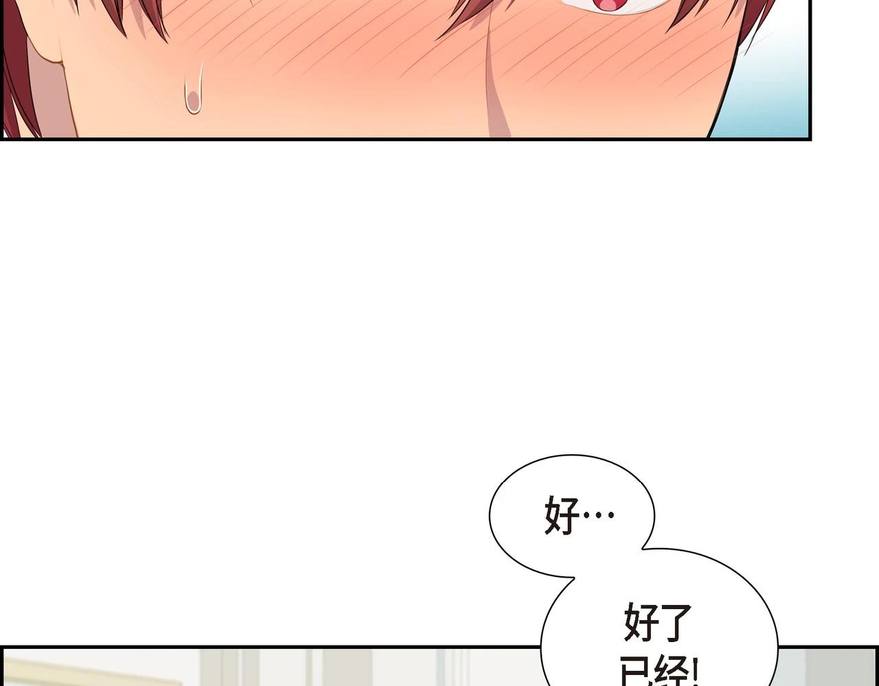 第31话 我给你买81