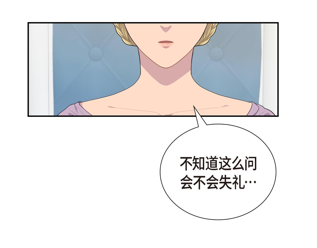 第30话 果然有女儿85