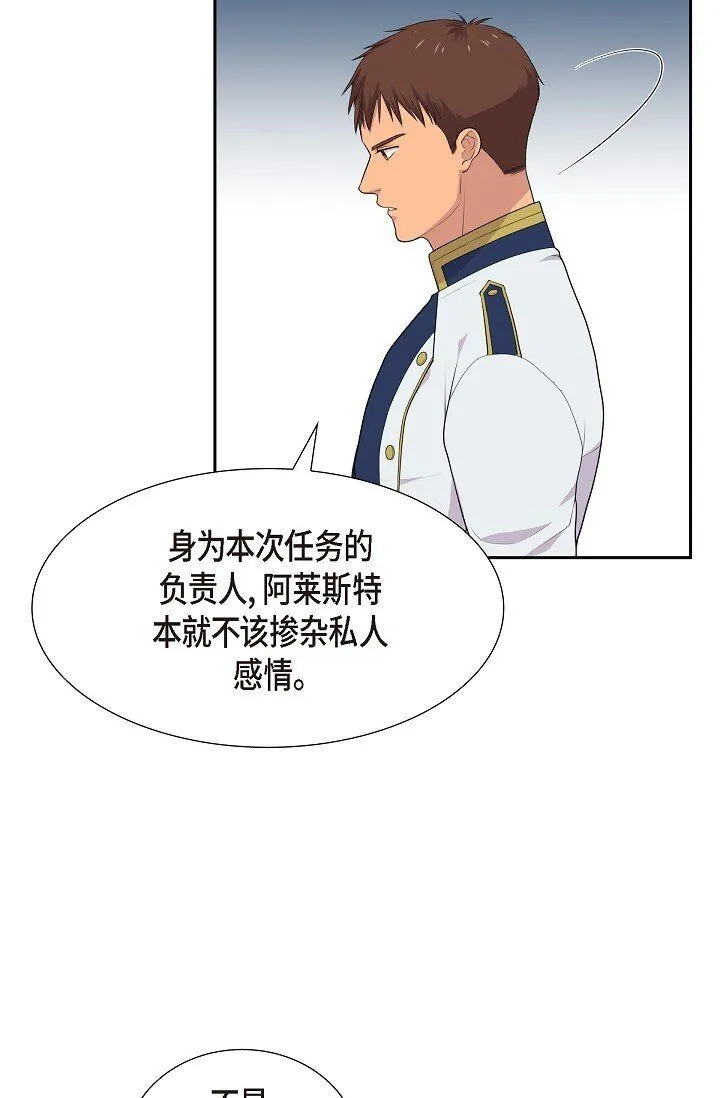 53 迷宫4