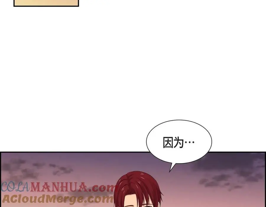 第64话 我想完全讨厌你4