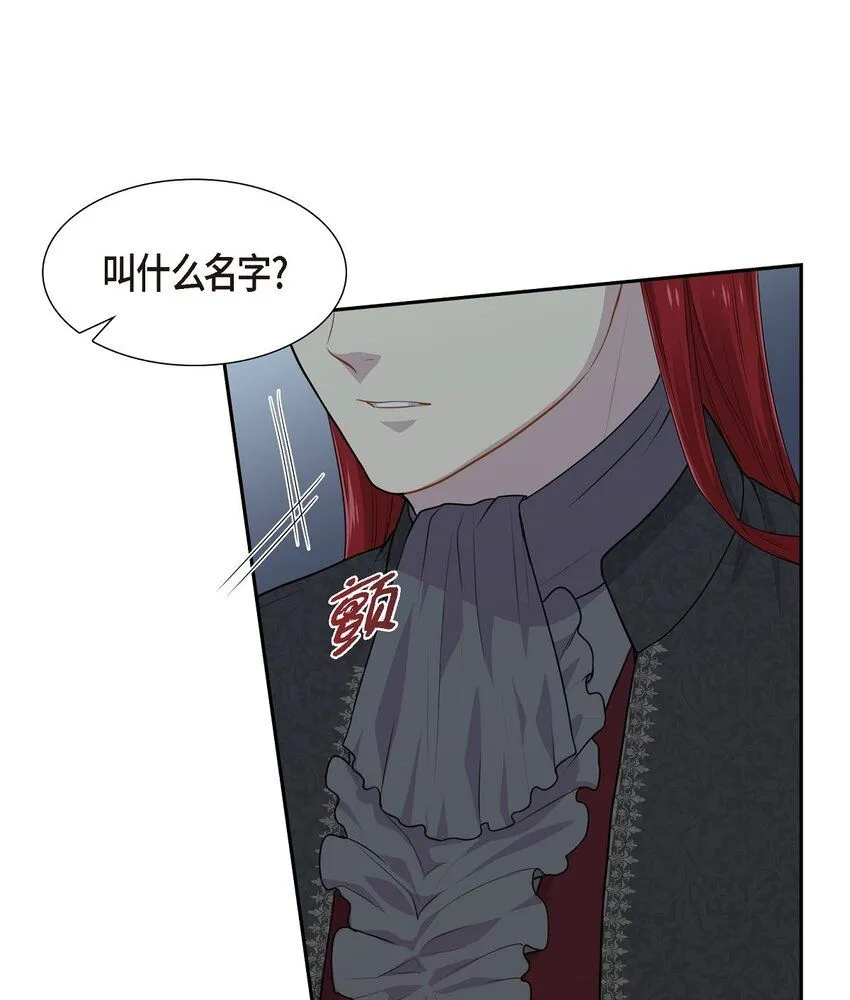 54 你终于醒了？12