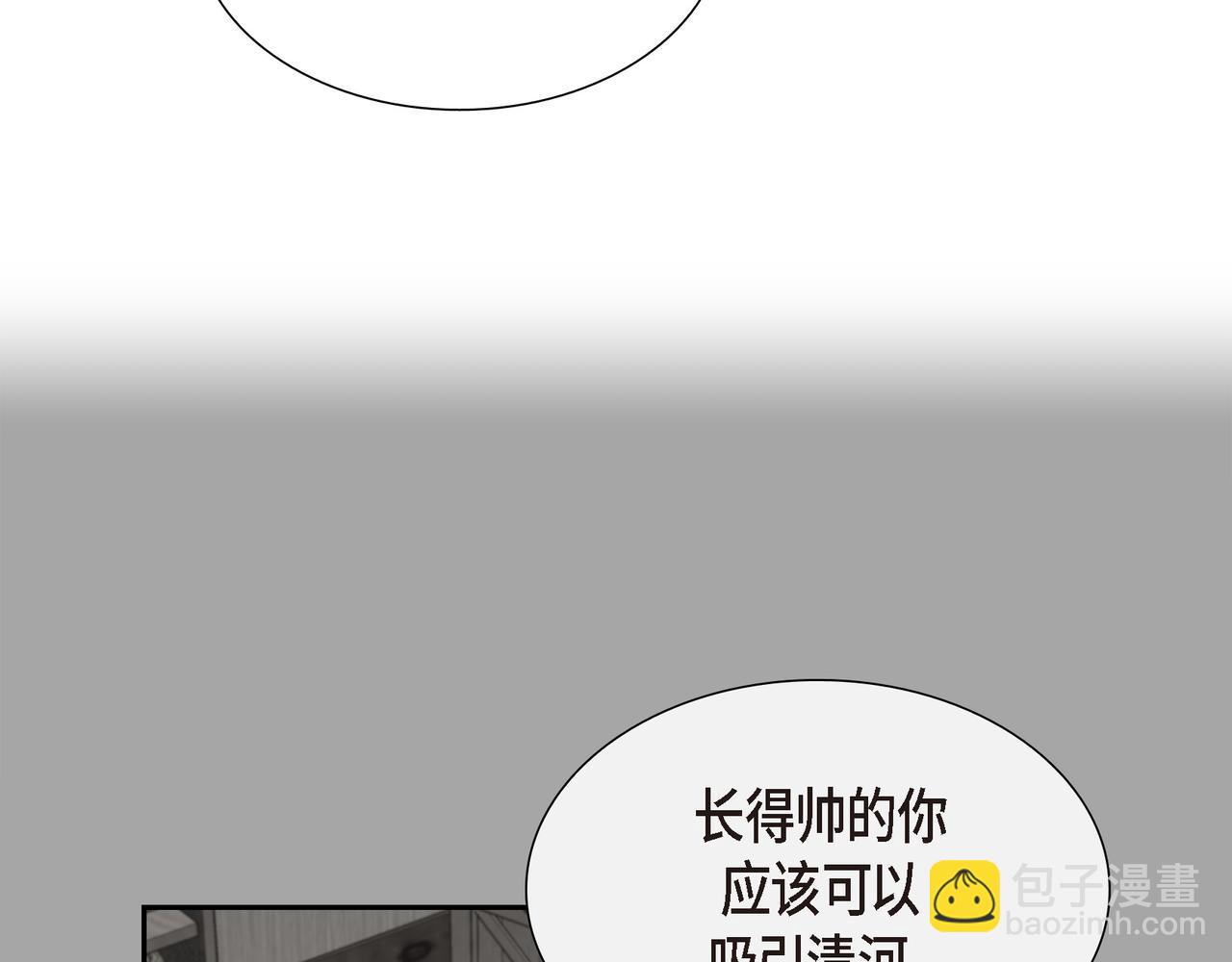 第9话 看起来像个骗子9