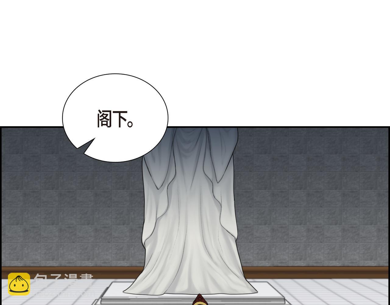 第8话 魔族28