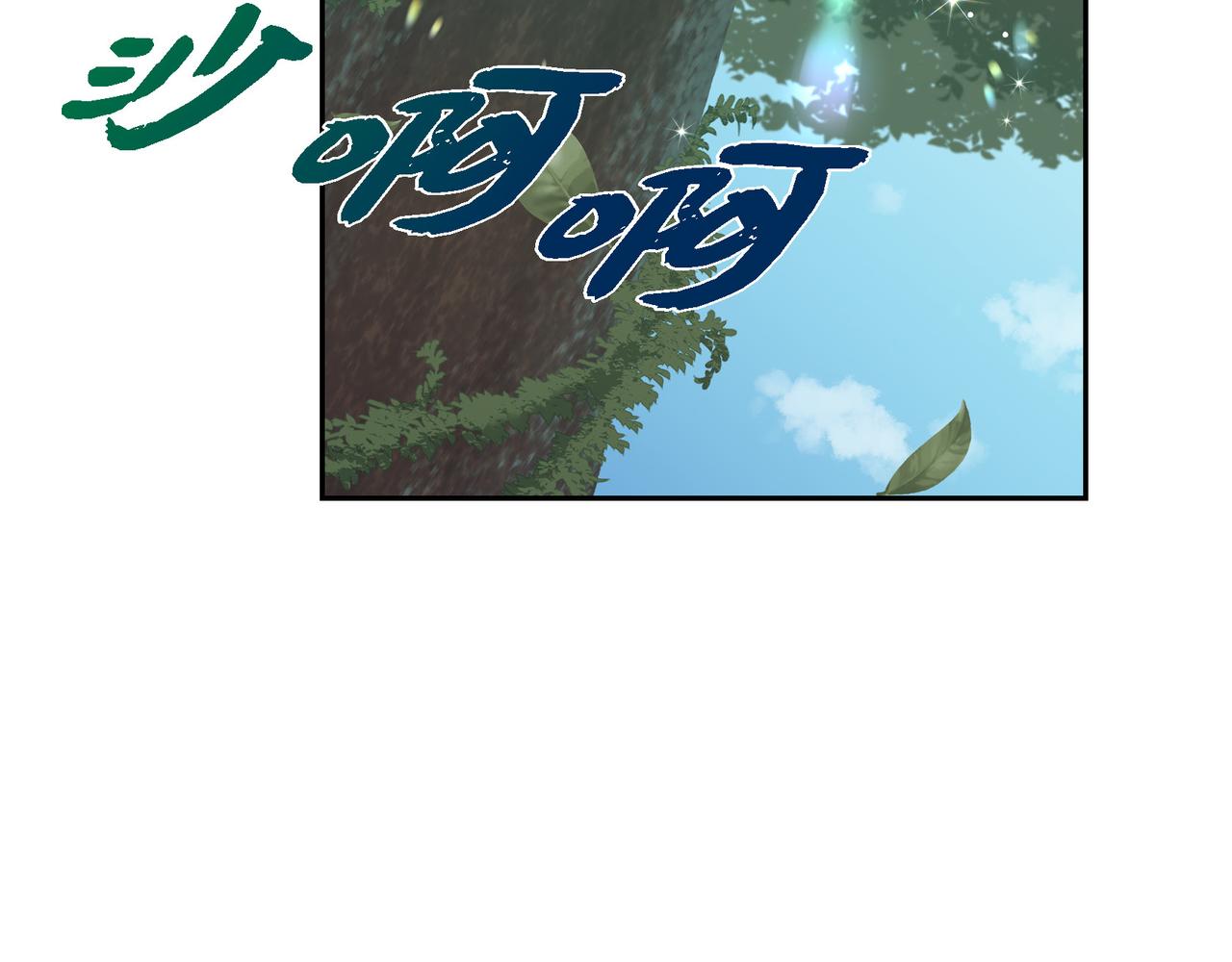 第7话 生命树110