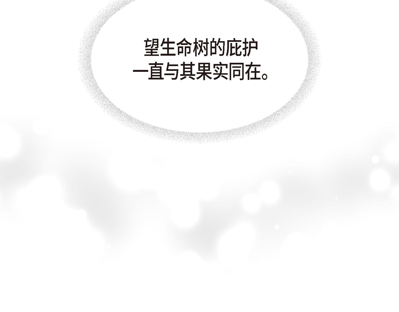 第13话 心中的不安92