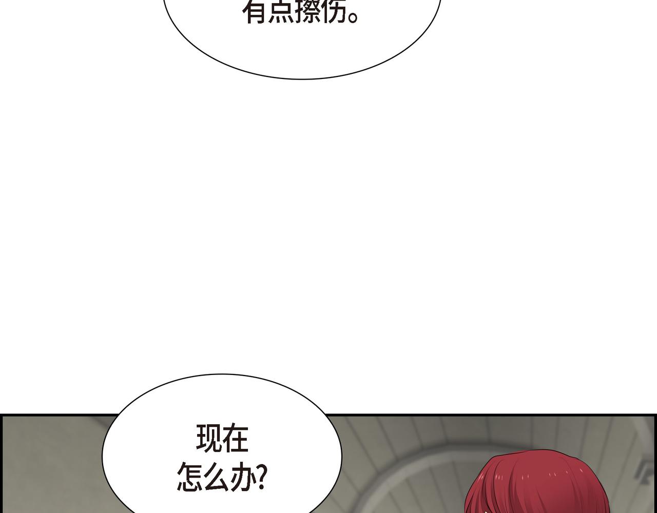 第19话 睡眠魔法67