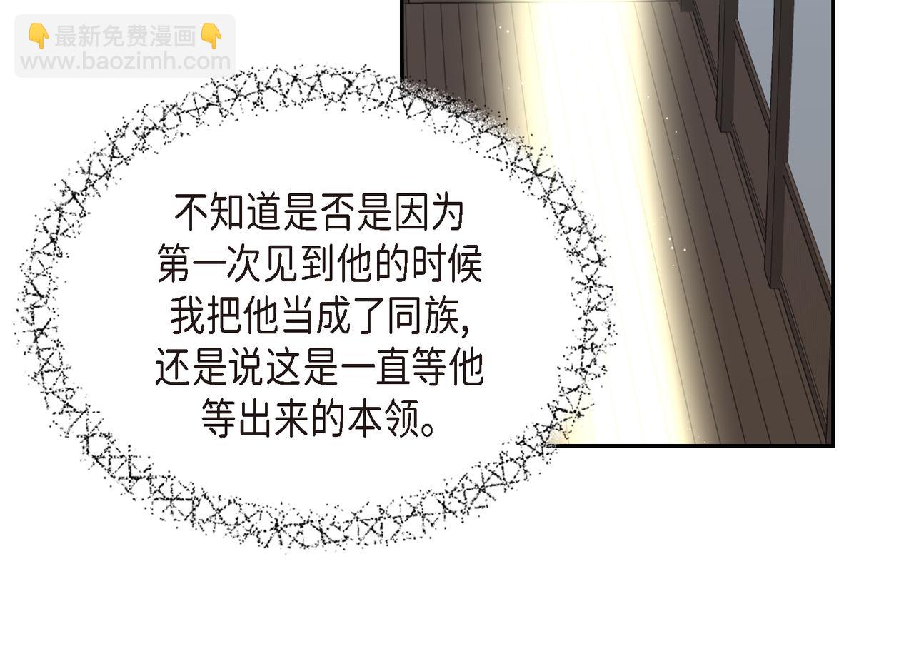 第21话 缝隙消除了63