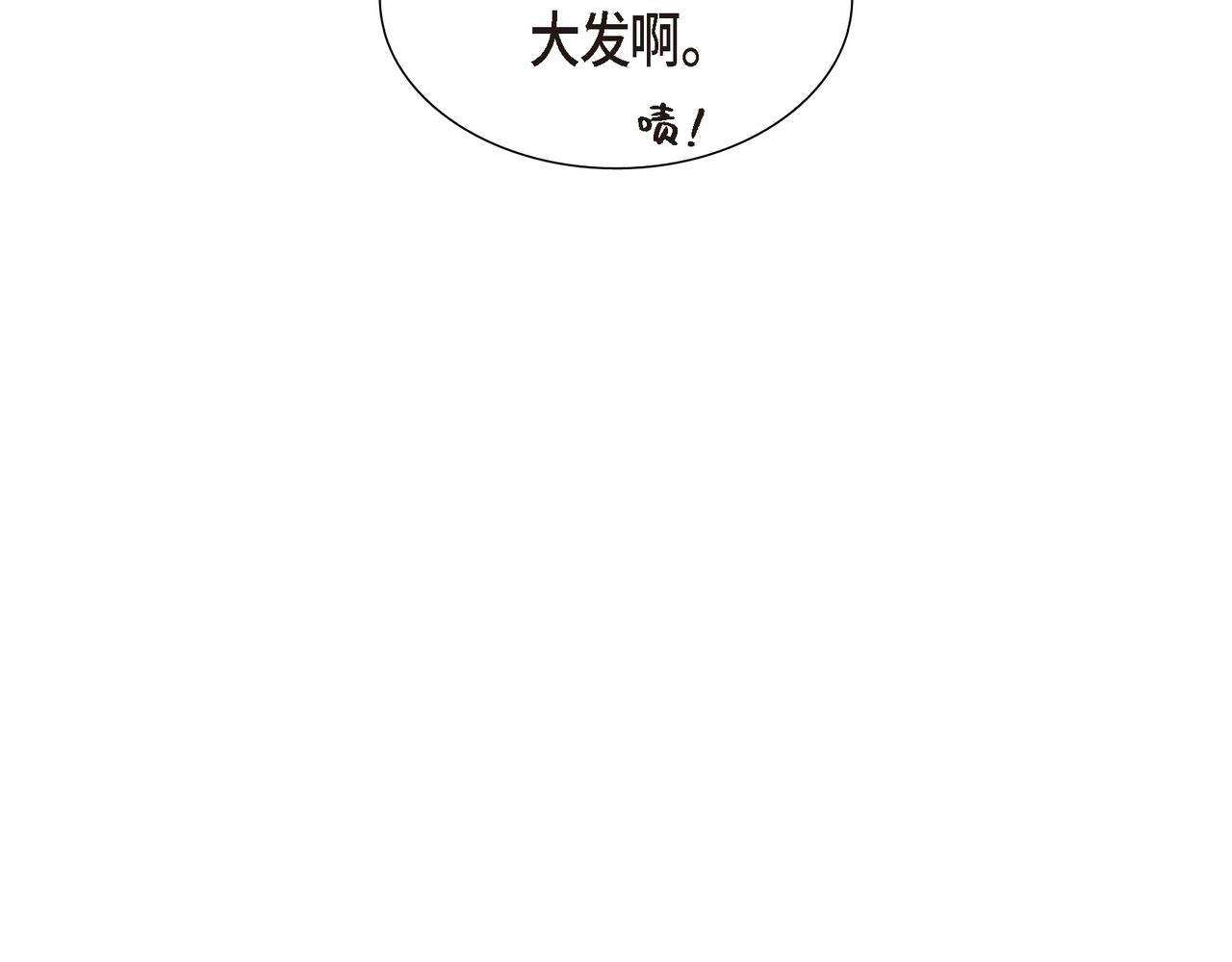 第16话 弄混酒和水了79
