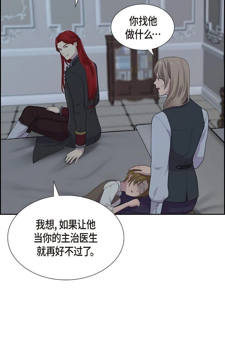 56 难道你没看出来吗？40
