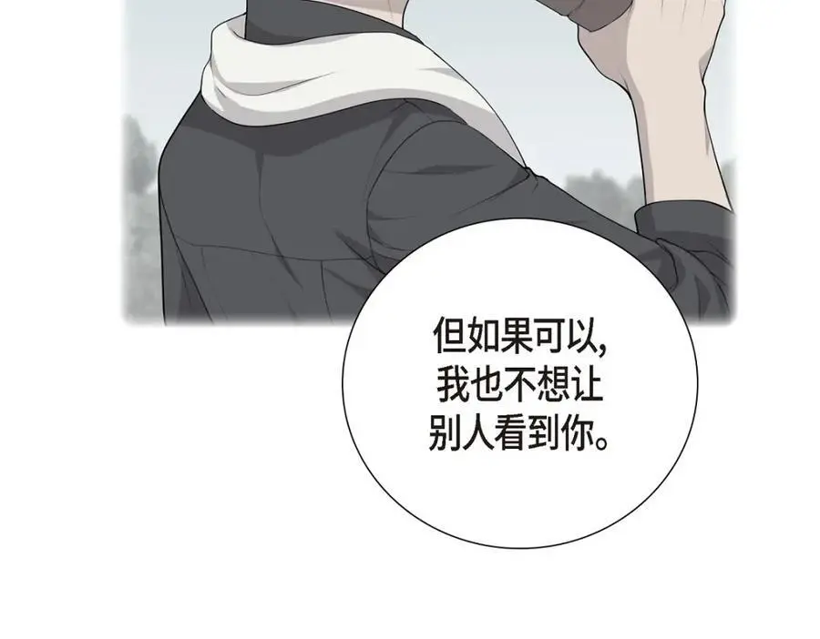 第65话 我想拥有你的一切（完结）110