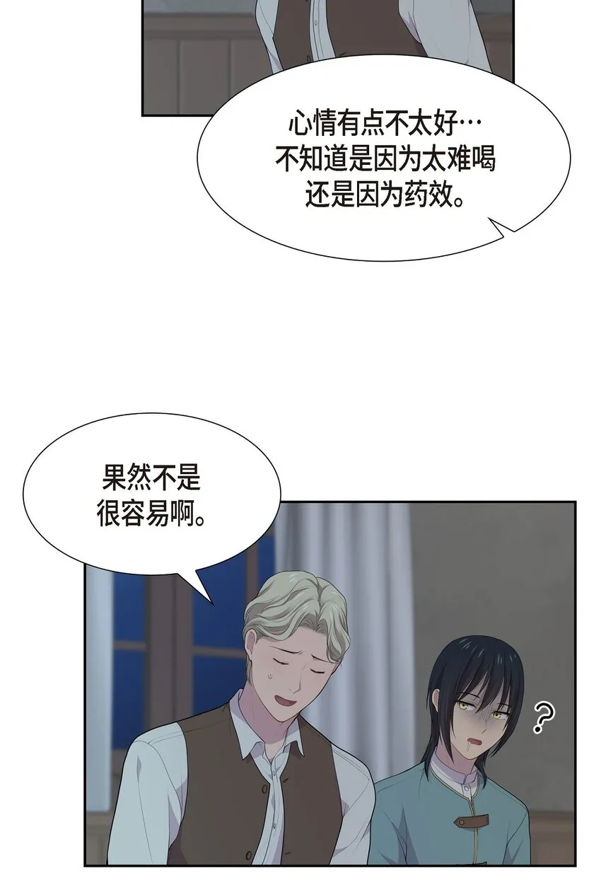 47 和那时候一模一样26