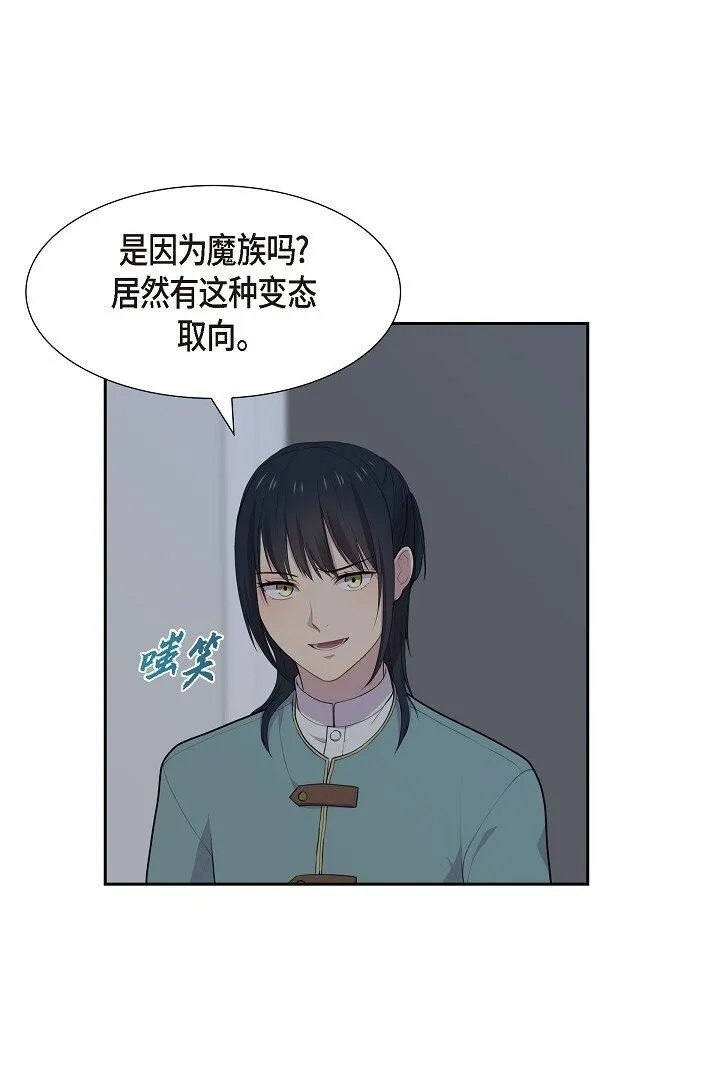 55 我会马上让你舒服的1