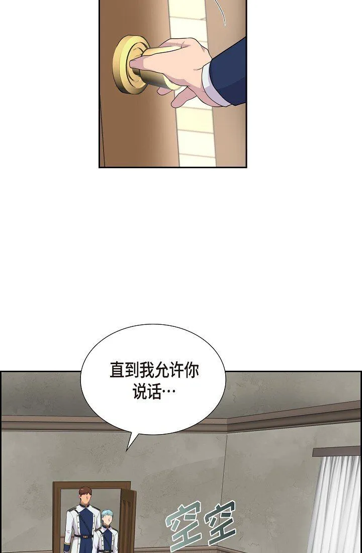 53 迷宫6