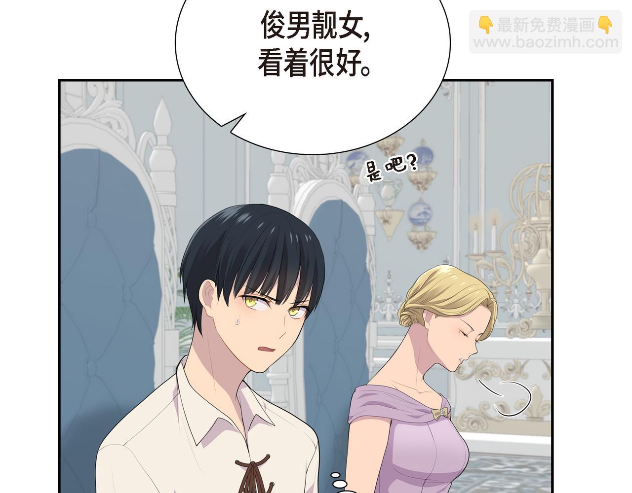 第30话 果然有女儿96
