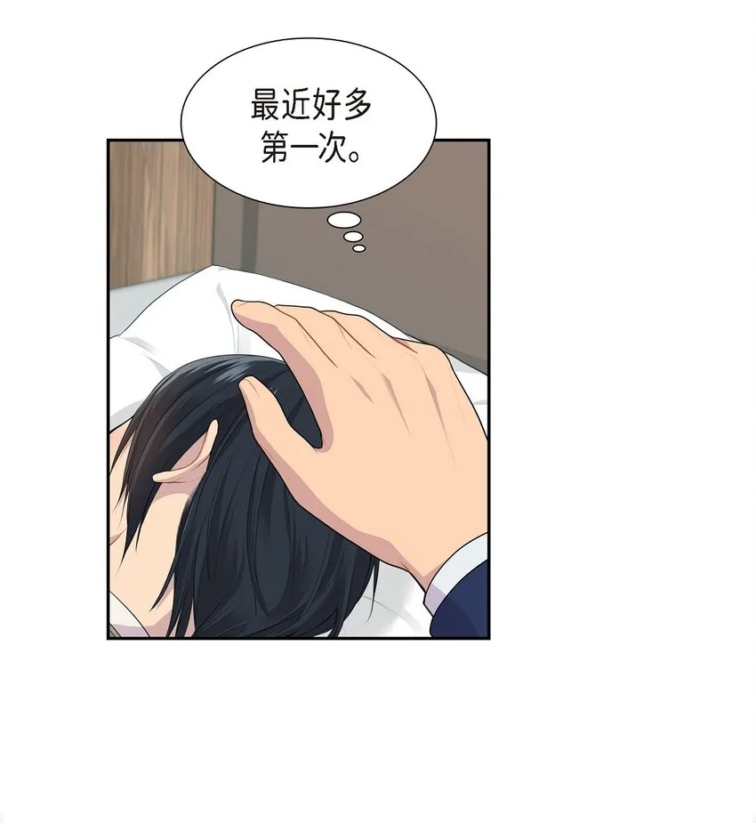 41 我丝毫想不起来17