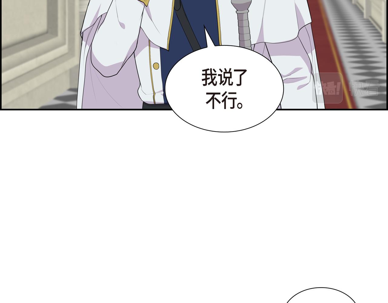 第19话 睡眠魔法83