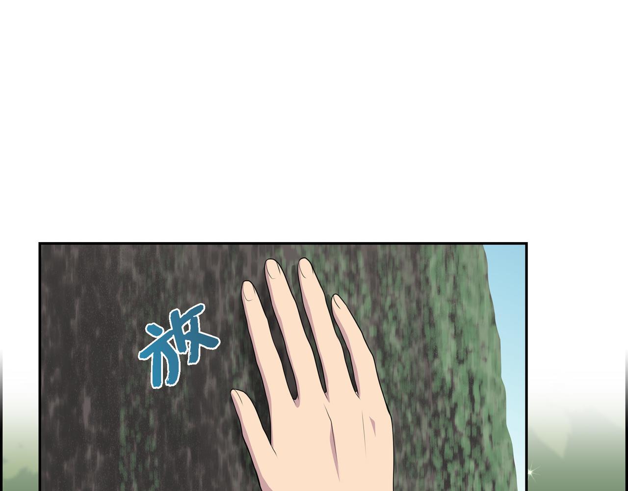 第7话 生命树99