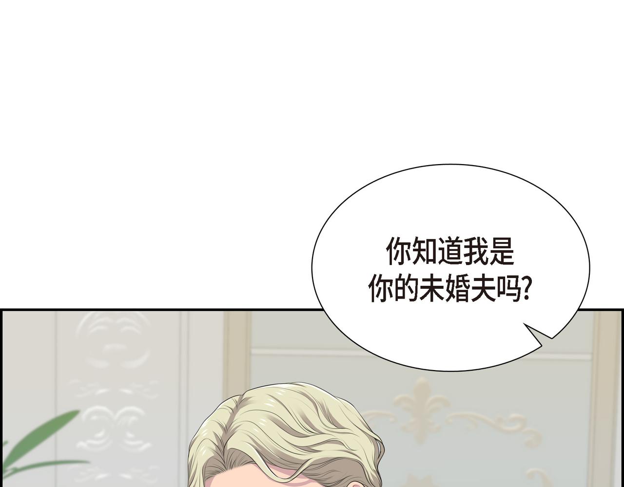 第28话 事情变得有点复杂73