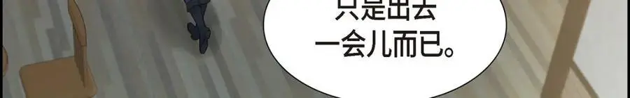 第65话 我想拥有你的一切（完结）71