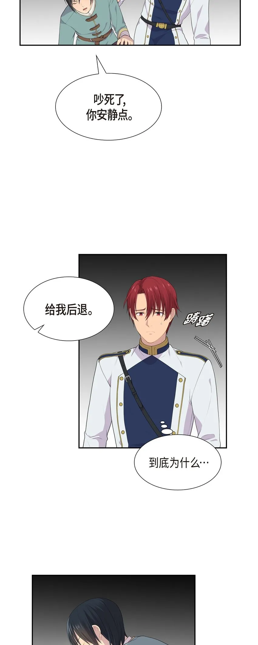 39 就不该让他用异能24