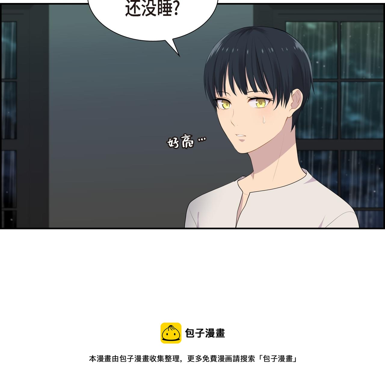 第25话 做了噩梦98