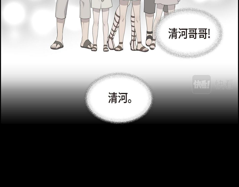 第37话 一定要照顾好自己37