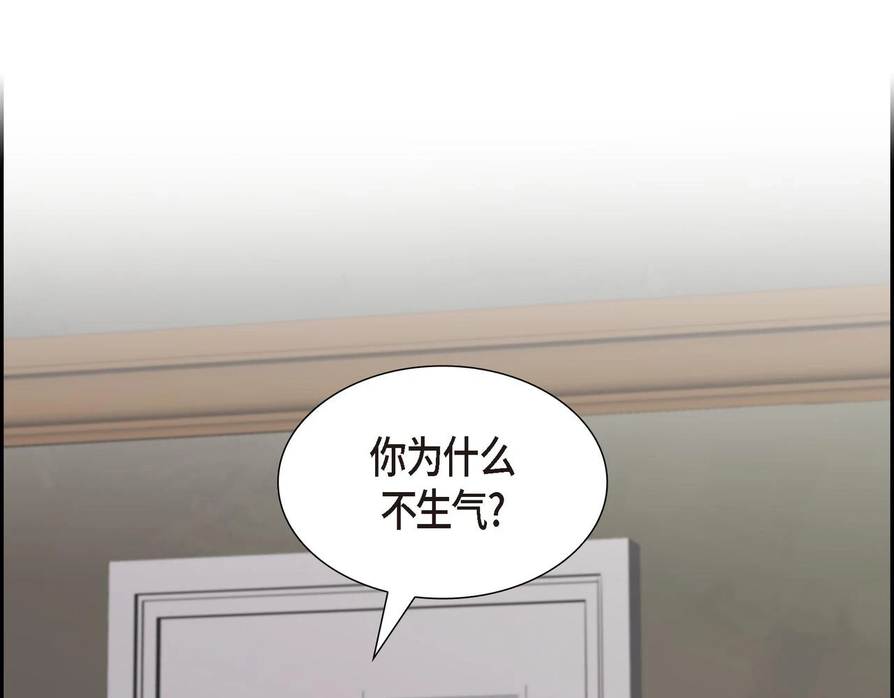 第34话 你为什么不生气105