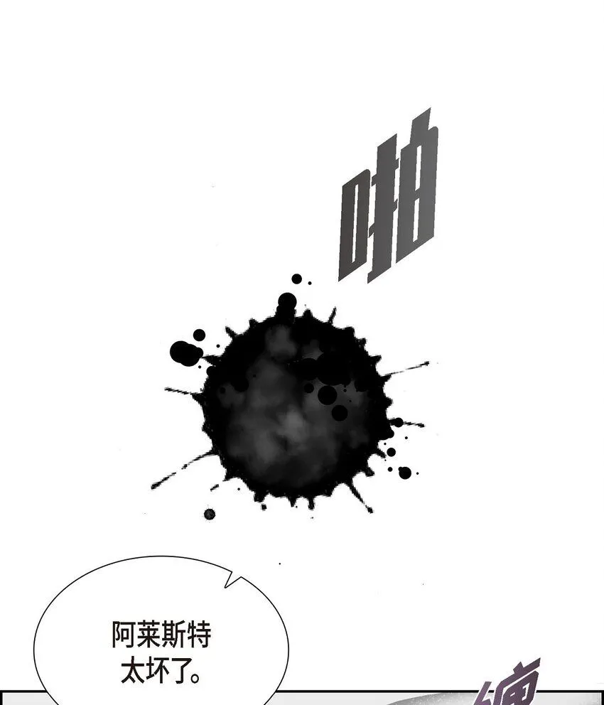 58 原著里说的那个裂缝32