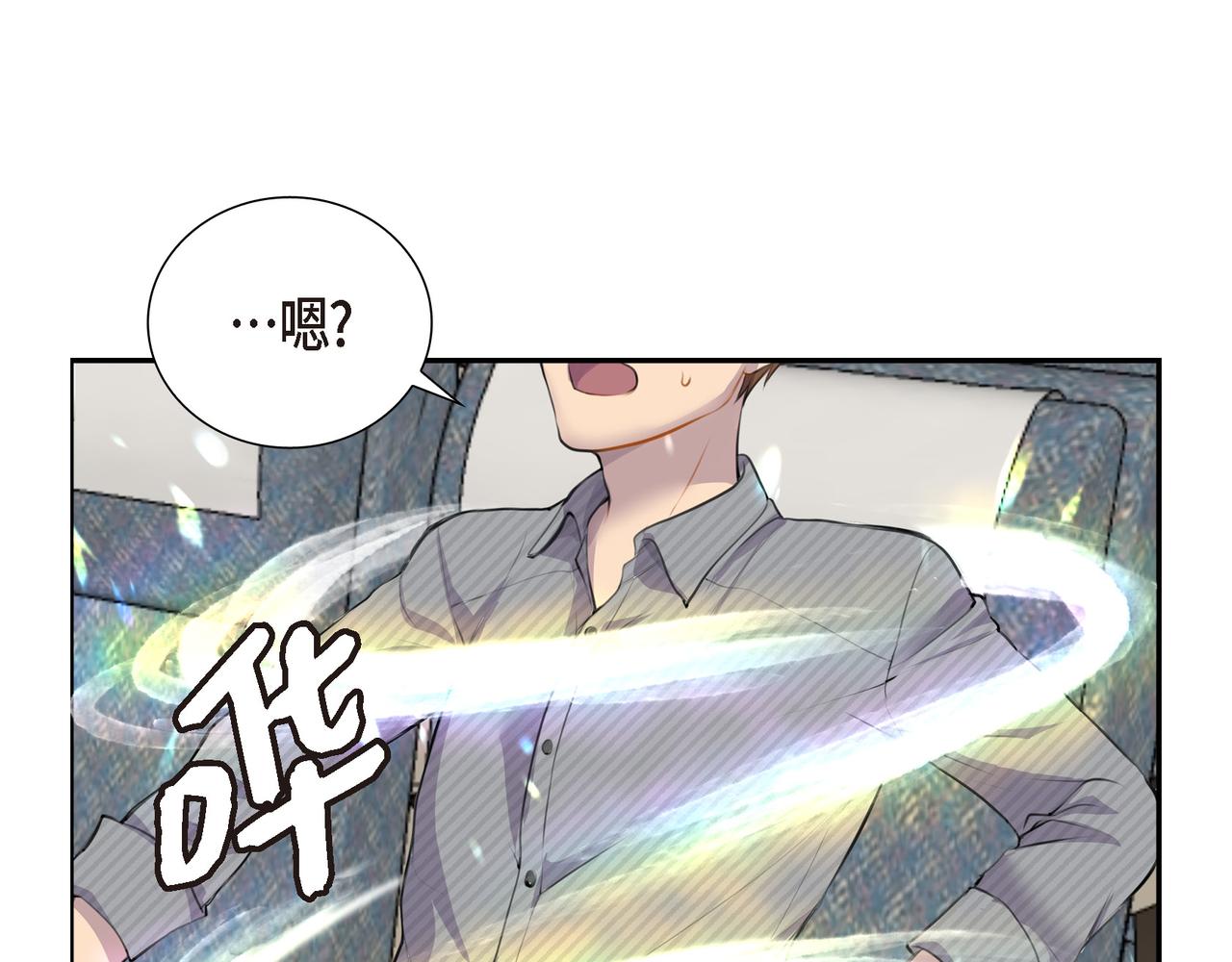 第1话 我一直等着你120