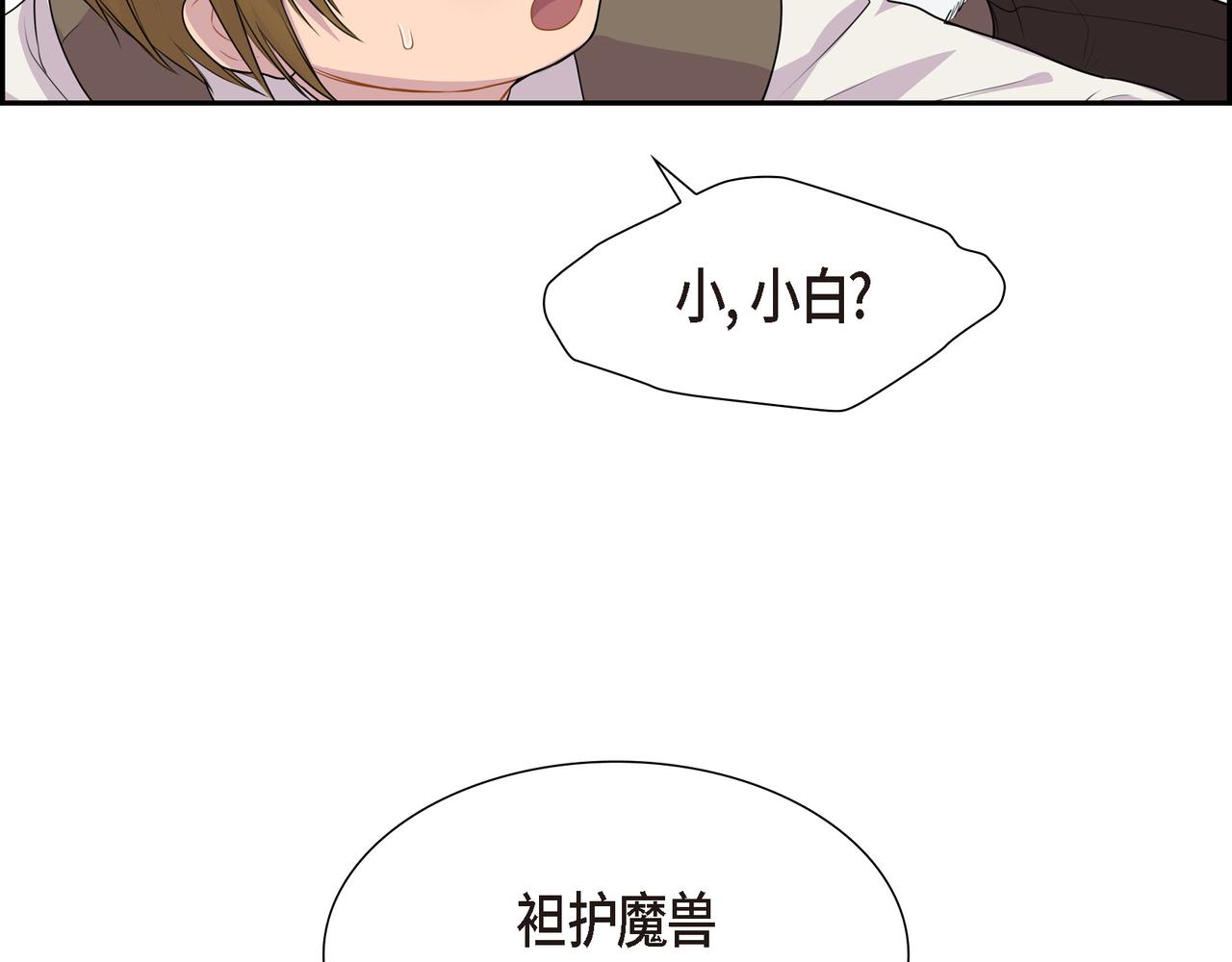 第19话 睡眠魔法118