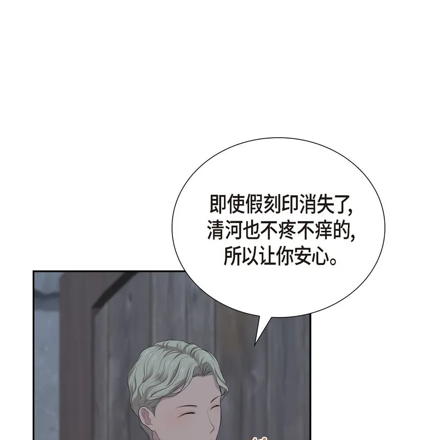48 假刻印30