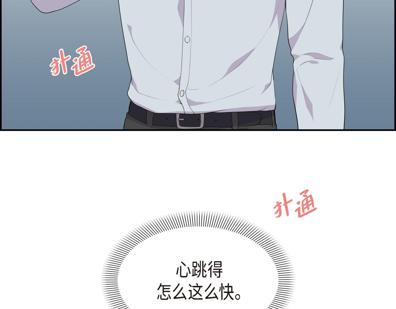 第27话 很让我在意啊114