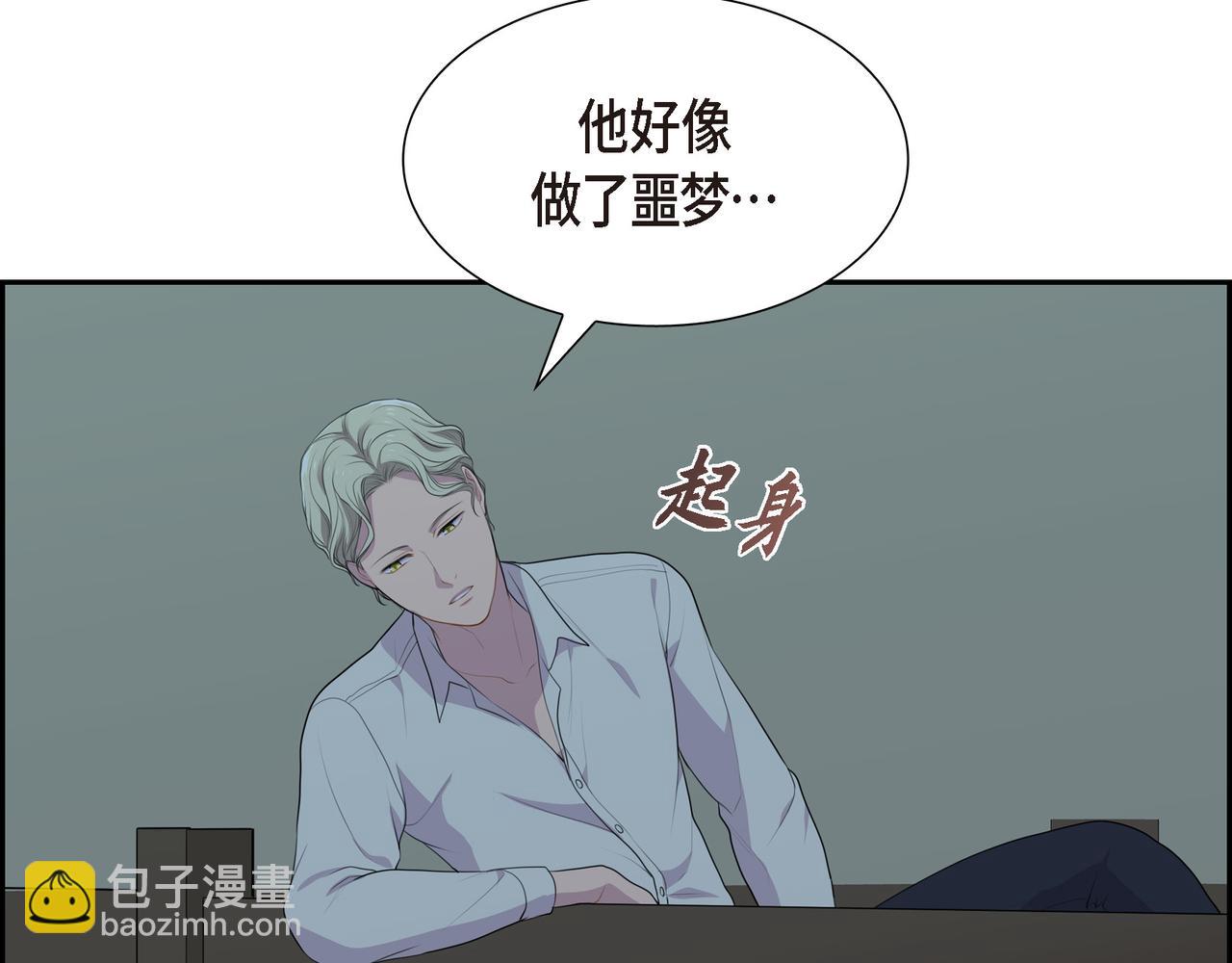 第25话 做了噩梦121