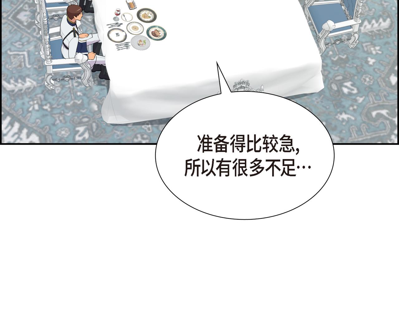 第30话 果然有女儿31