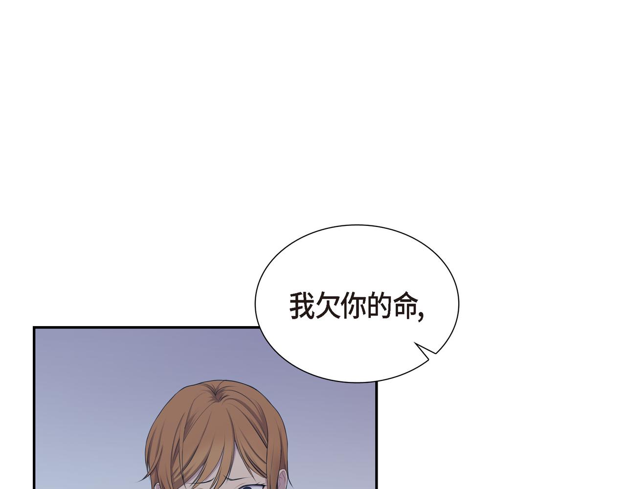 第6话 长发都给剪了106