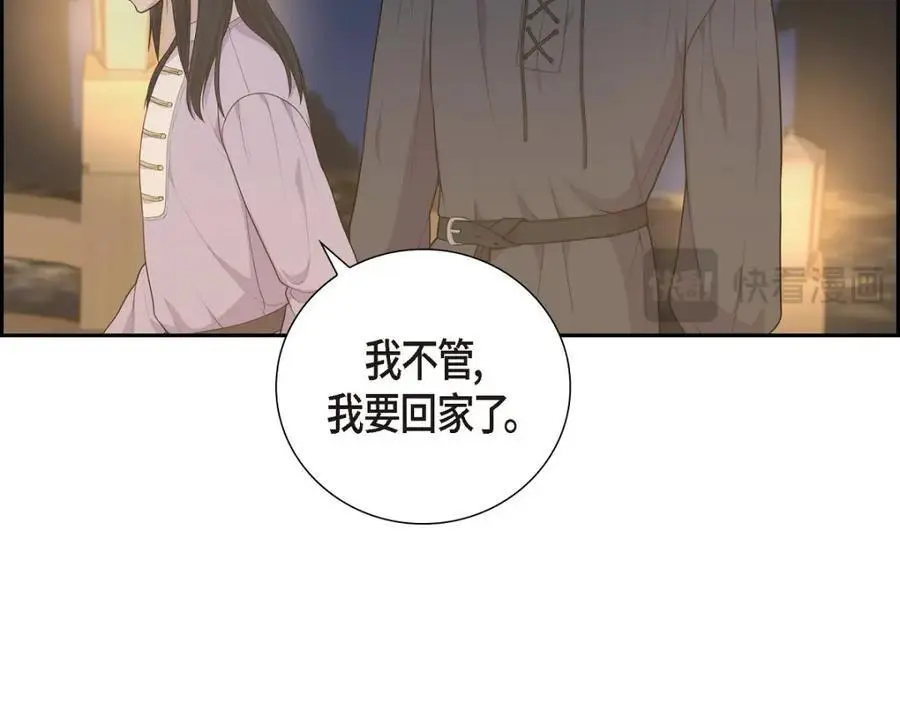 第65话 我想拥有你的一切（完结）113
