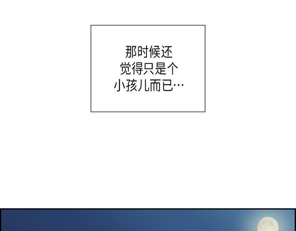 第36话 我怎么看待青河的46