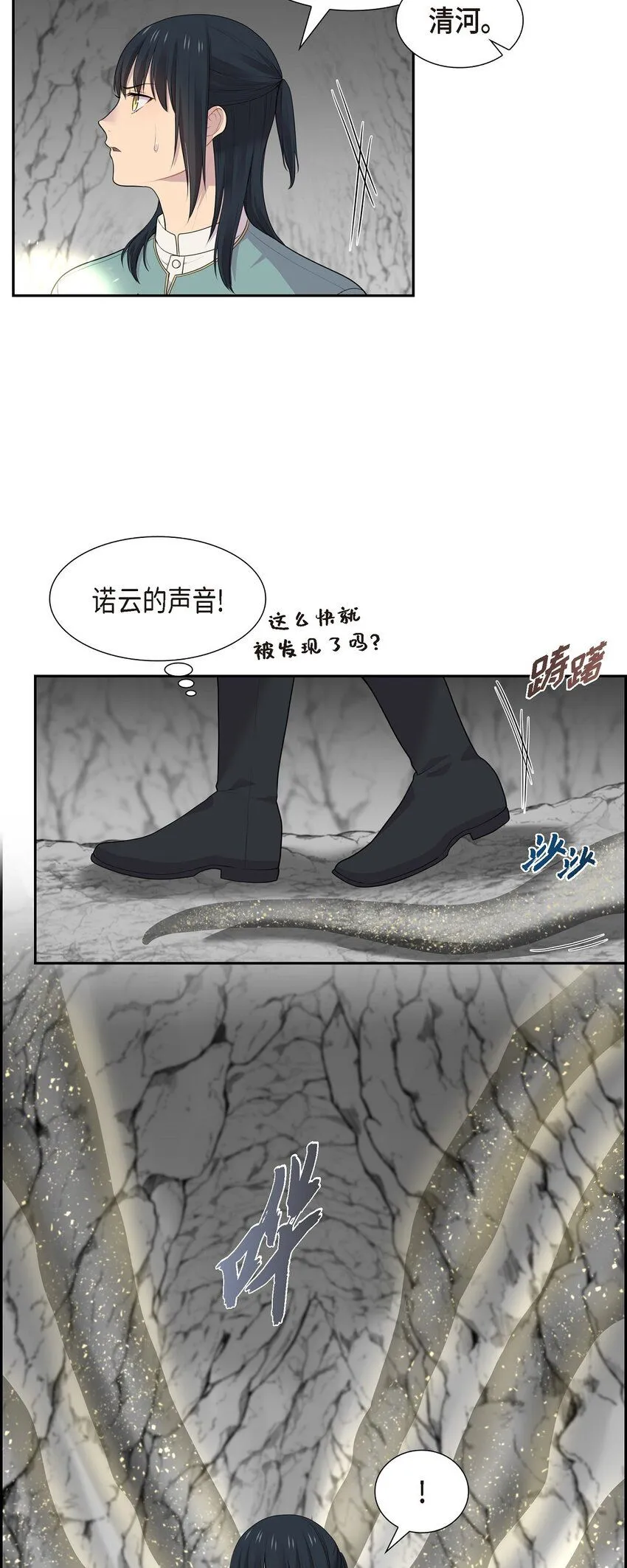 60 又不能用异能6