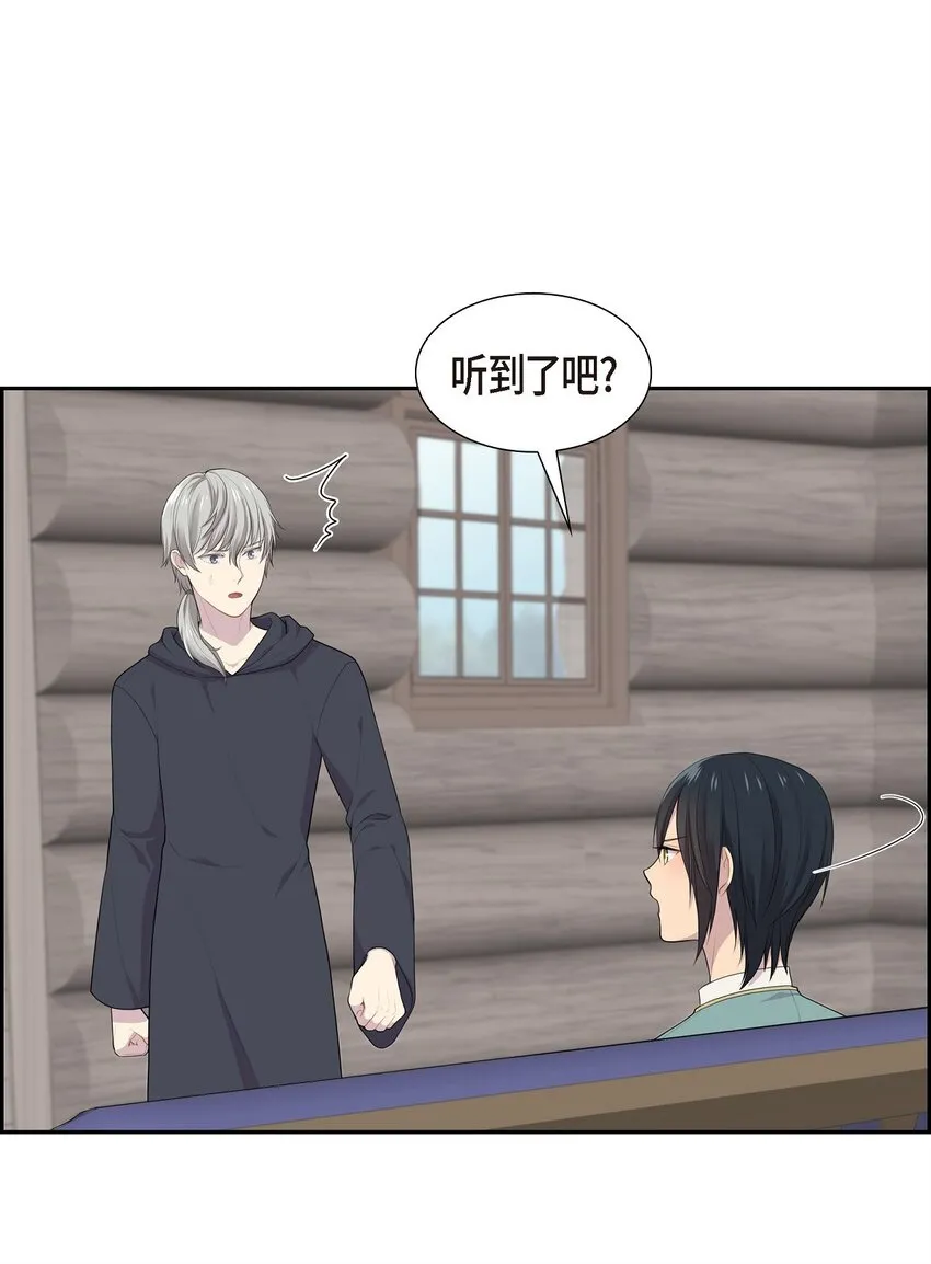 43 说不定不是辩解34