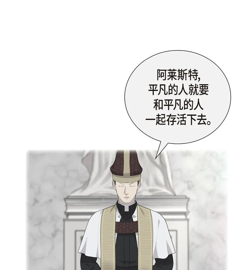 41 我丝毫想不起来32