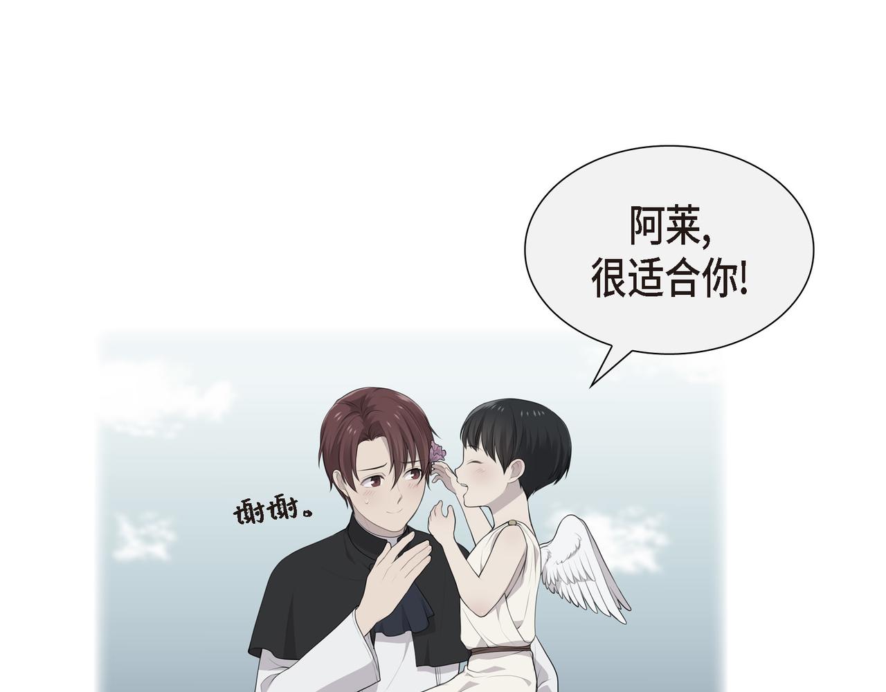 第29话 好有压力86