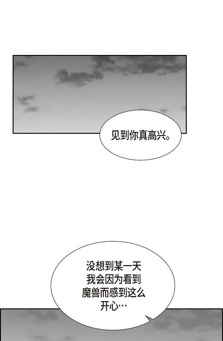 55 我会马上让你舒服的37