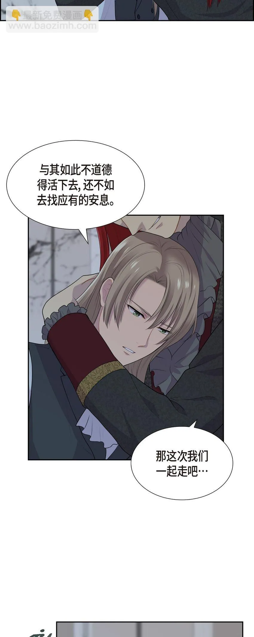 57 我得先找到他57