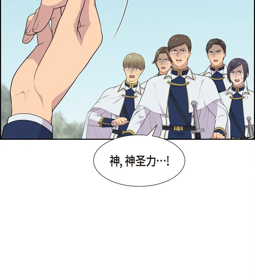 59 你本来是属于我的55