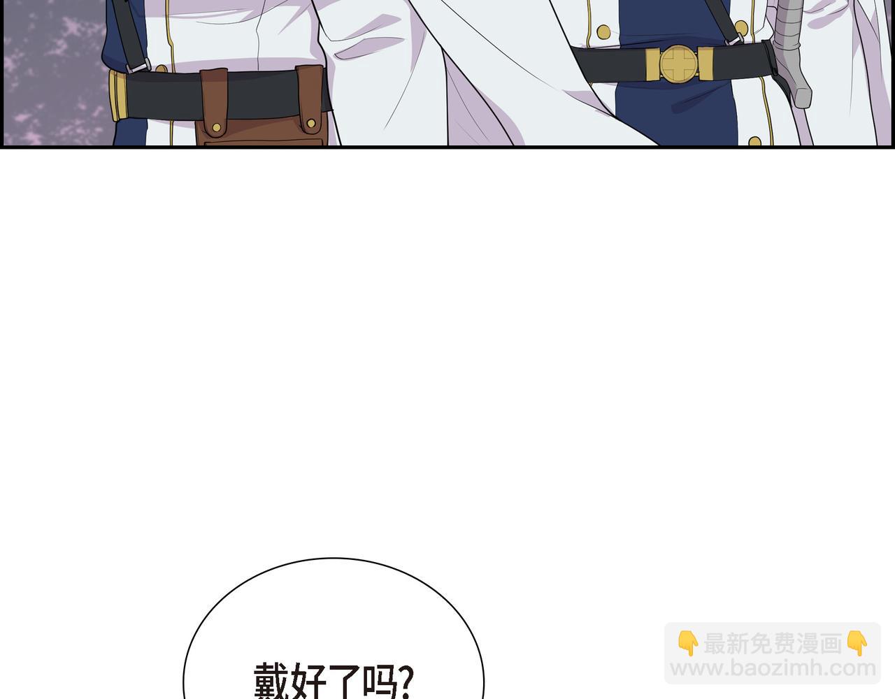 第17话 这是个缝隙！34