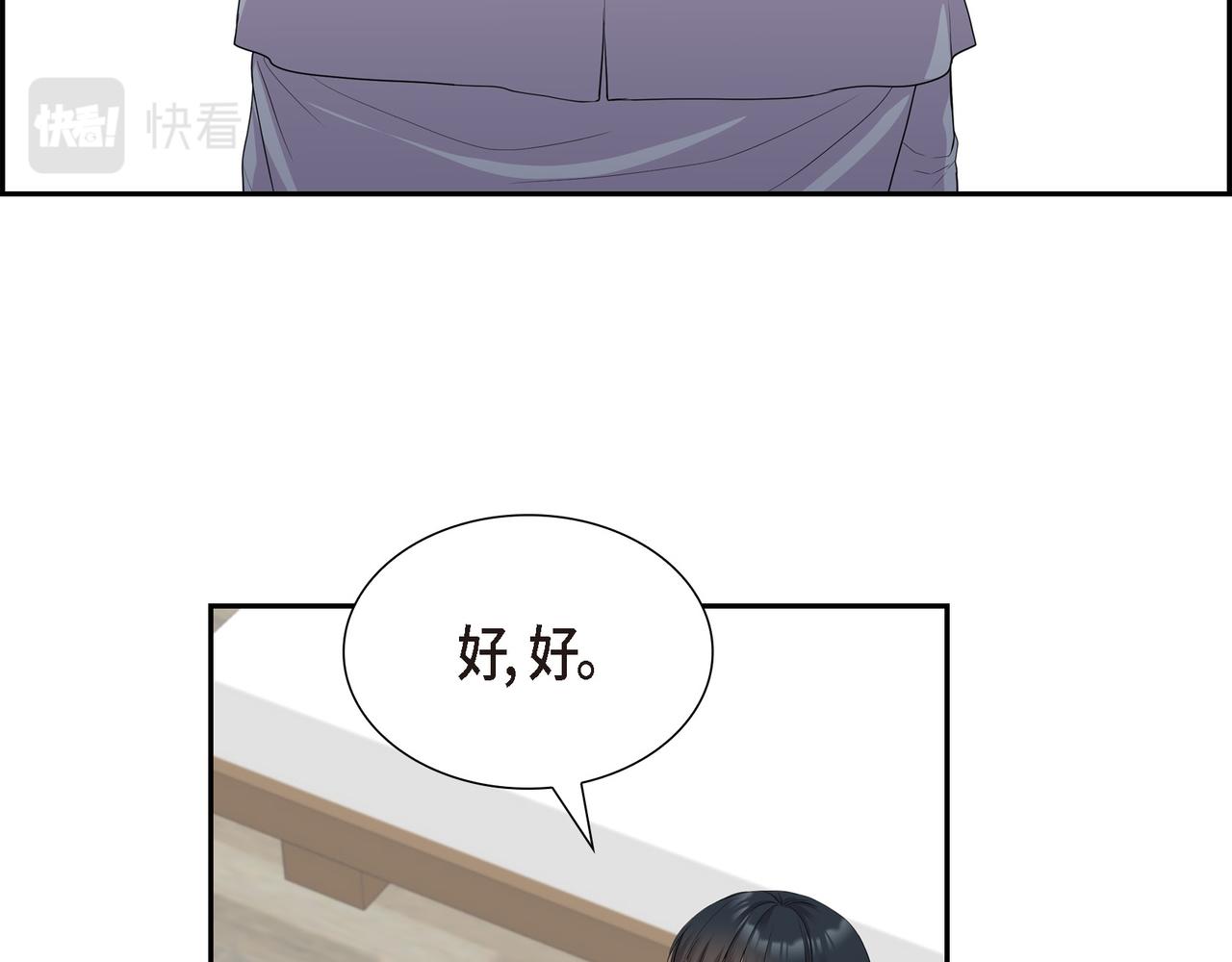 第13话 心中的不安4